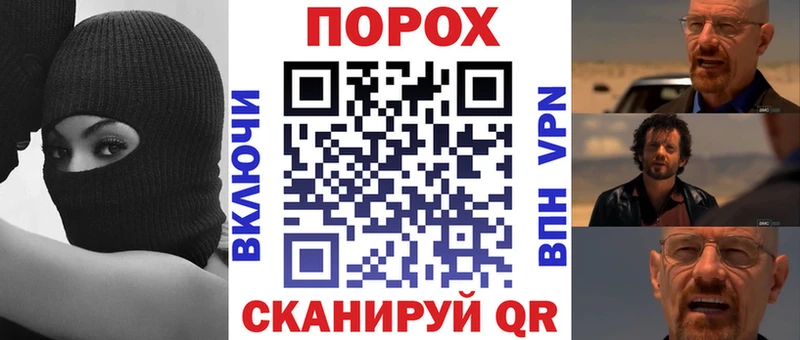 закладки  Ивангород  АМФЕТАМИН 97% 