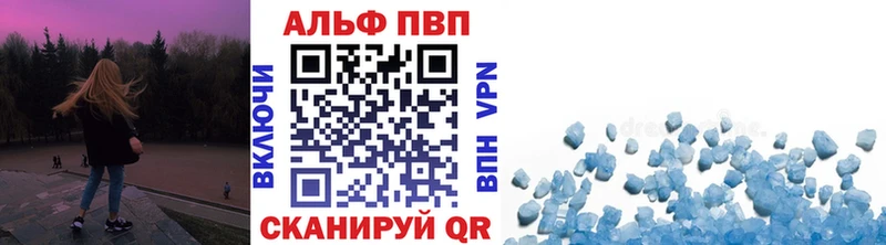 купить наркоту Ивангород мориарти телеграм A PVP Crystall