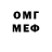 МДМА VHQ Serge Kouchnir