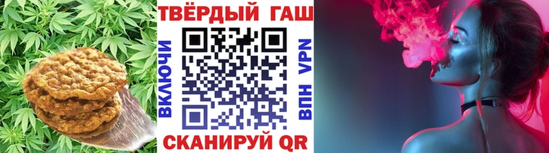 цены   Ивангород  Cannafood марихуана 
