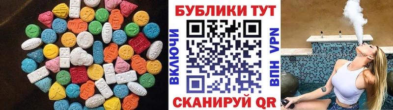Ecstasy диски  Ивангород 