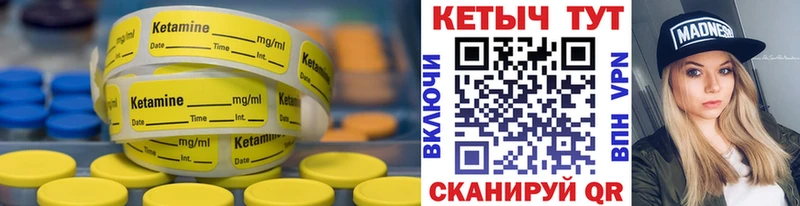 Кетамин VHQ  наркота  Ивангород 