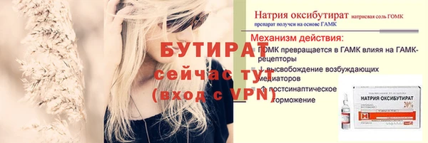 круглые Алексин