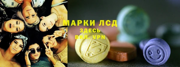 MDMA Premium VHQ Абаза