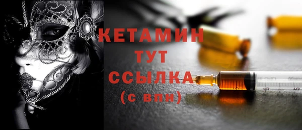 меф Абдулино