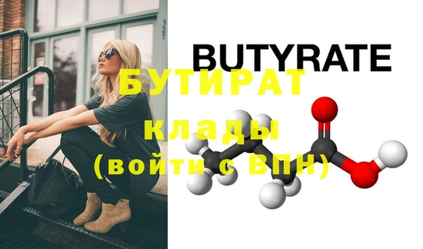 MDMA Premium VHQ Абаза