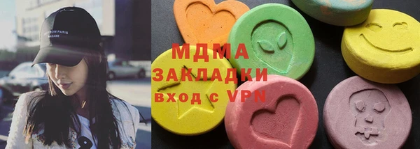 меф Абдулино