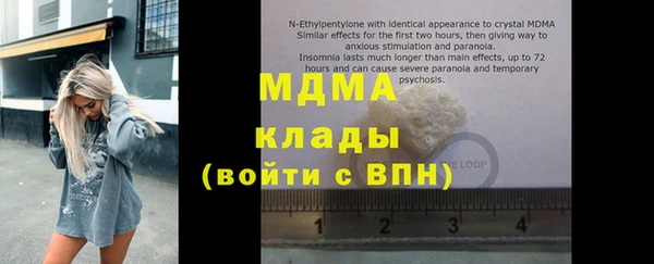 таблы Абинск