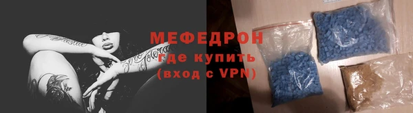 таблы Абинск