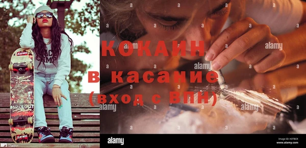 меф Абдулино
