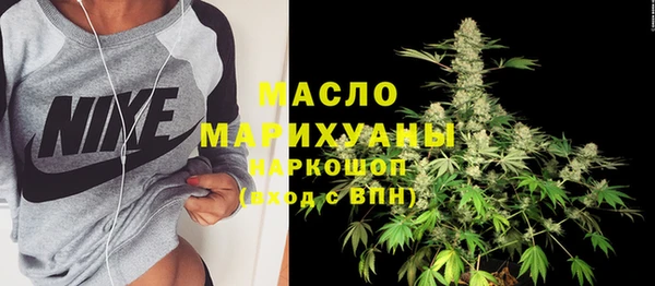 таблы Абинск