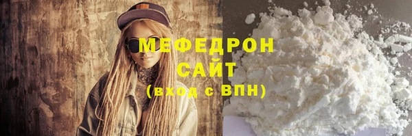 MDMA Premium VHQ Абаза
