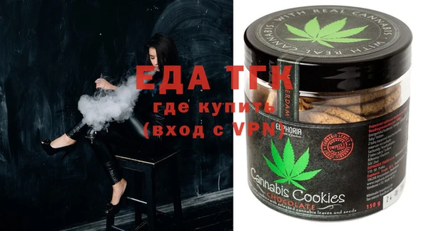 таблы Абинск