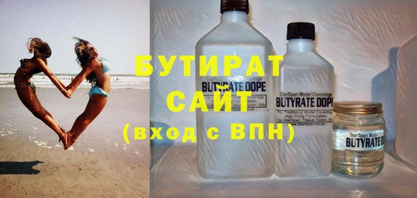 MDMA Premium VHQ Абаза