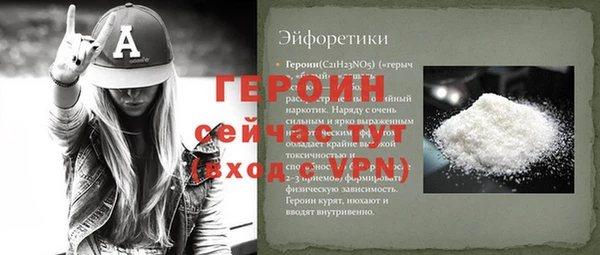 герыч Алексеевка