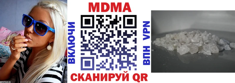 MDMA crystal  Ивангород 