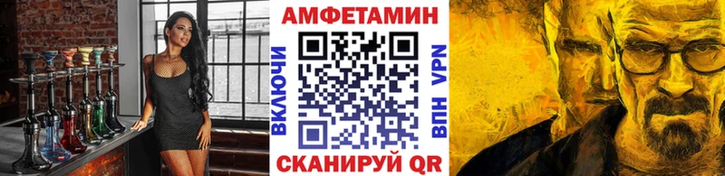 МЕТАМФЕТАМИН мет  как найти   Ивангород 