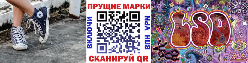 Марки NBOMe 1,8мг  Ивангород 