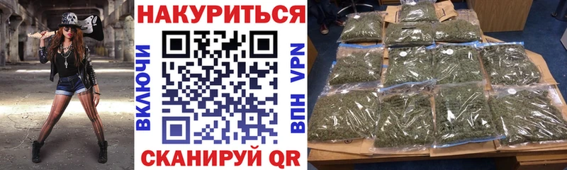 Шишки марихуана ГИДРОПОН Ивангород